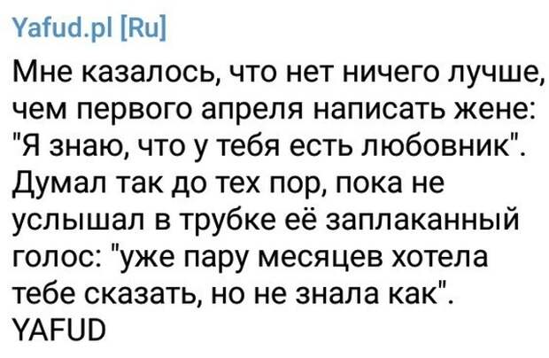 Социальные сети вместо психотерапевта, или о чем жалуются люди Социальные сети вместо психотерапевта, или о чем жалуются люди