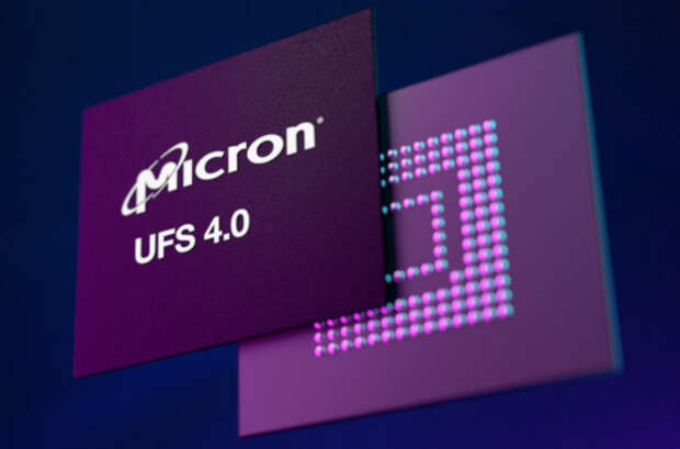 Micron представила память UFS 4.0 для смартфонов со скоростью до 4300 Мбайт/с