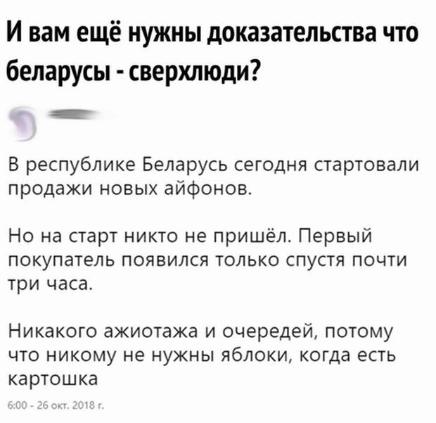 Картинки с надписями и прочие анекдоты, которые не оставят вас равнодушным Картинки с надписями и прочие анекдоты, которые не оставят вас равнодушным