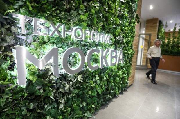Фото: Зыков Кирилл/Агентство "Москва"