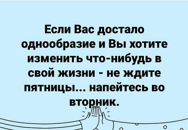 Картинки достала эта работа