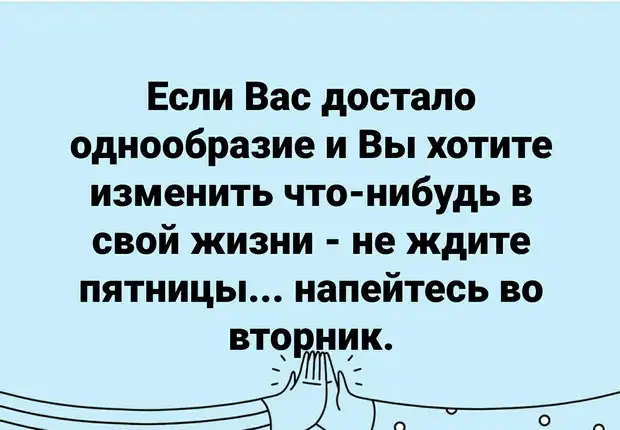 Как ты задолбал нормальный суп