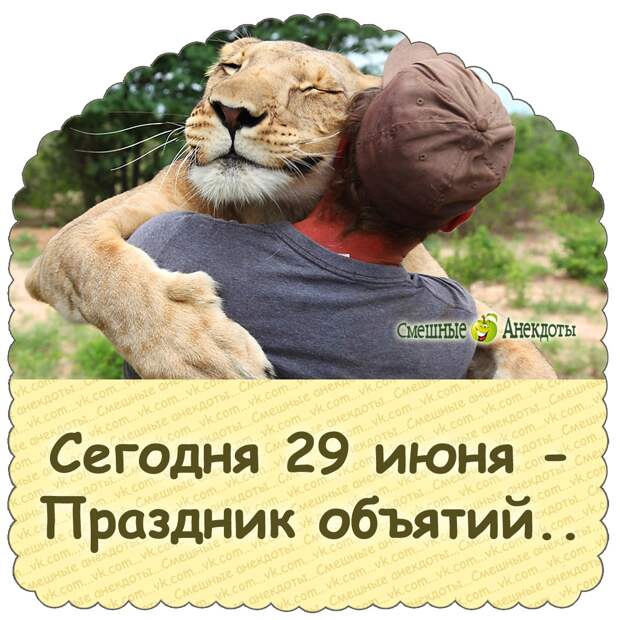 Смешные байки
