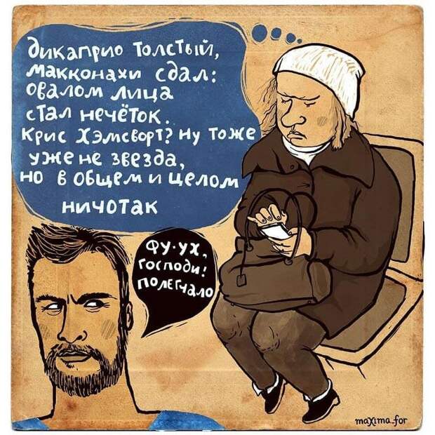 Специфический юмор в комиксах российской художницы