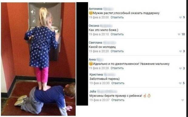 Одна и та же ситуация