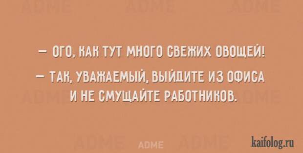 Прикольные открытки (35 картинок) Прикольные открытки (35 картинок)