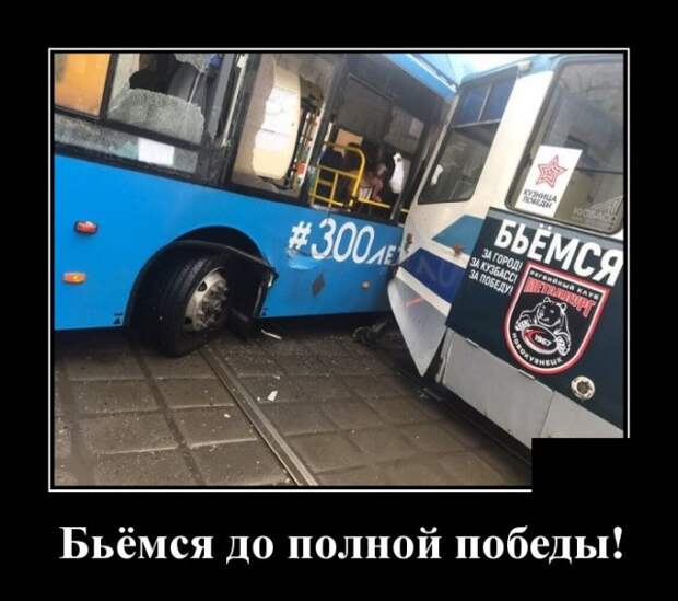Демотиваторы 18 декабря 2020