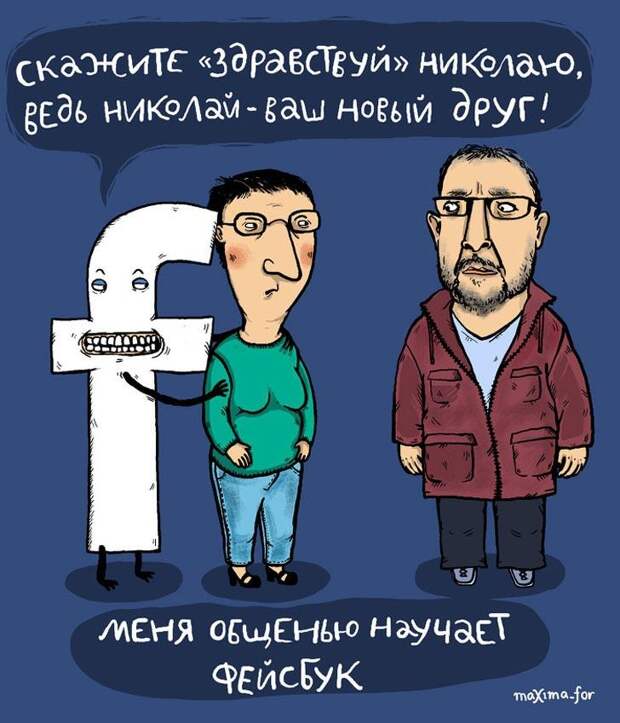 Специфический юмор в комиксах российской художницы
