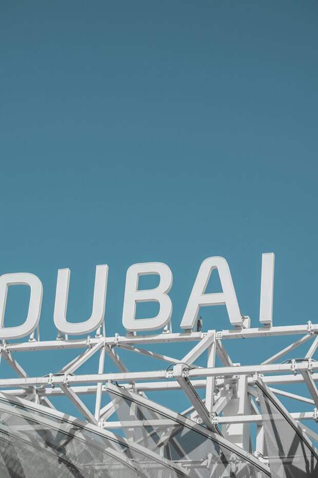 Dubai Duty Free отмечает рекордный годовой объем продаж в 2025 году