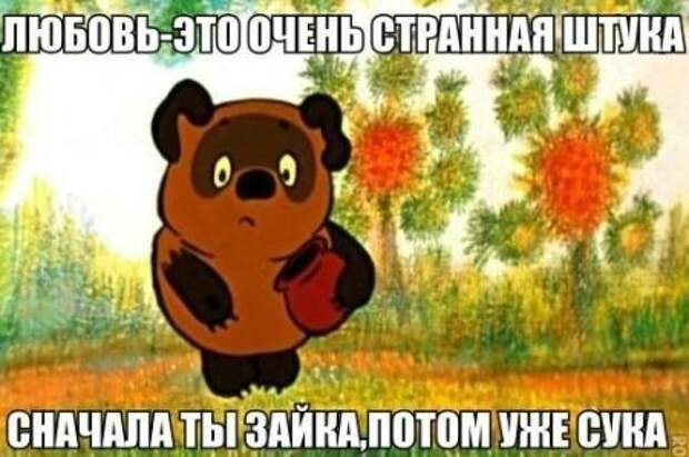 Всё в кучу 26