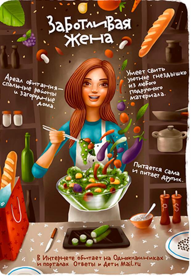 Сетевые приколы от Фила....