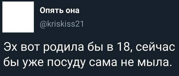 Упущенная возможность. Упущенная возможность.