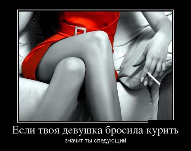 Демотиваторы (30 фото)