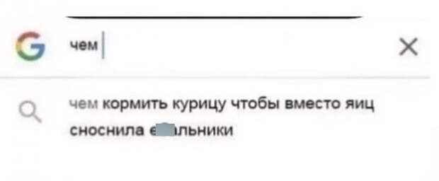 Лучшие шутки и мемы из Сети