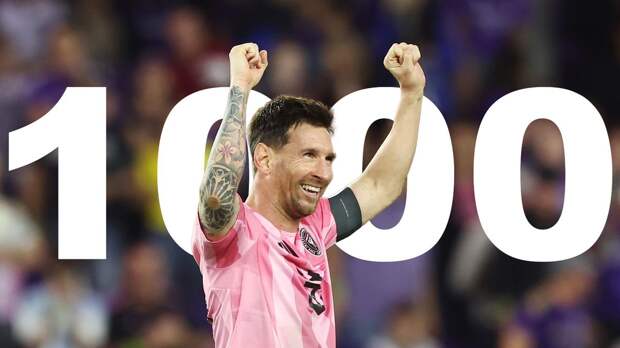 Когда Месси забьет 1000-й гол? Вот прогноз на основе его текущей результативности