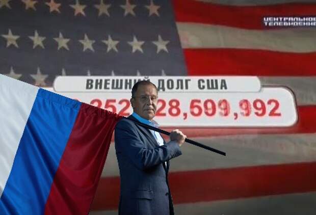лавров с российским флагом