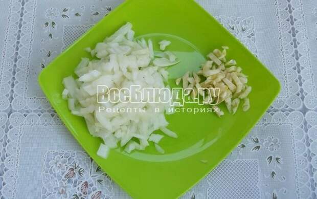 порезала лук и чеснок