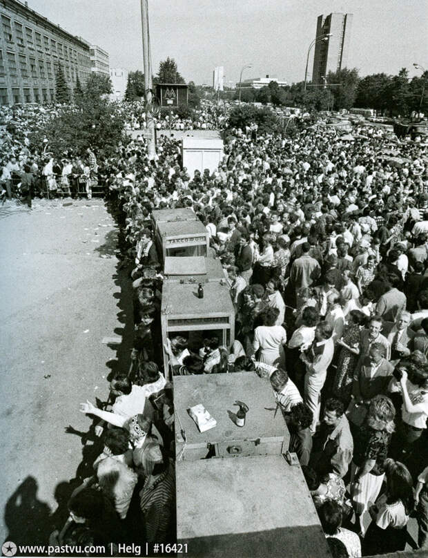 Москва 1994 года