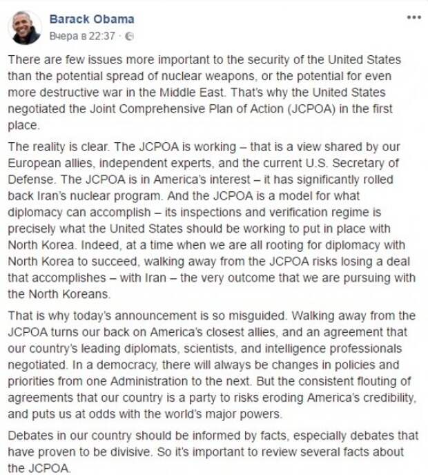 США переполошили мир: Обама заявил о надвигающейся войне – Трамп допустил серьезную ошибку