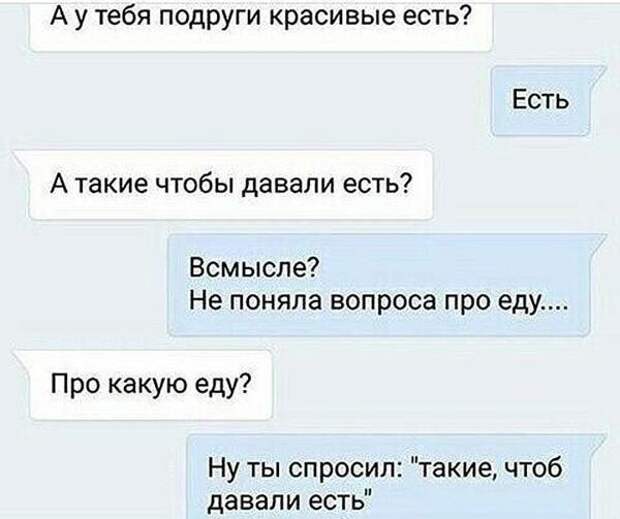 Не ищите здесь смысл. Здесь в основном маразм