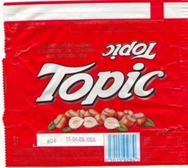 Продукты 90 Х Годов Купить