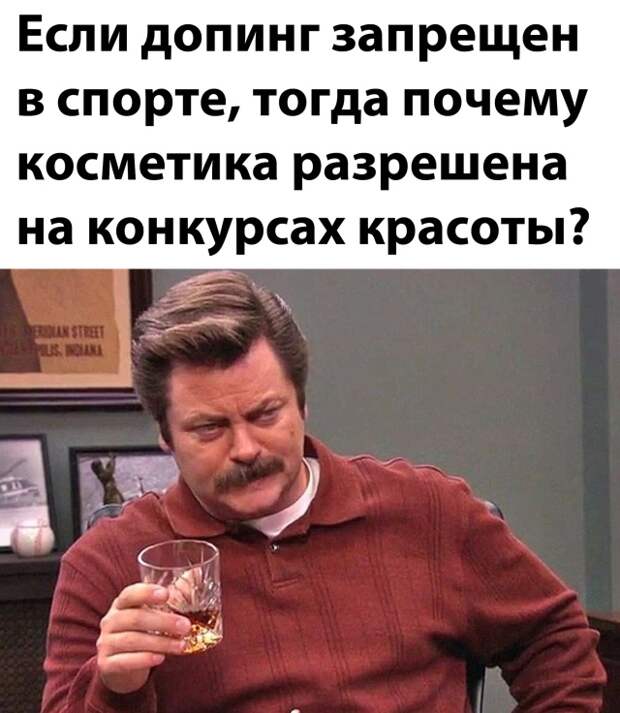 Смешные картинки вечер 17 августа 2020