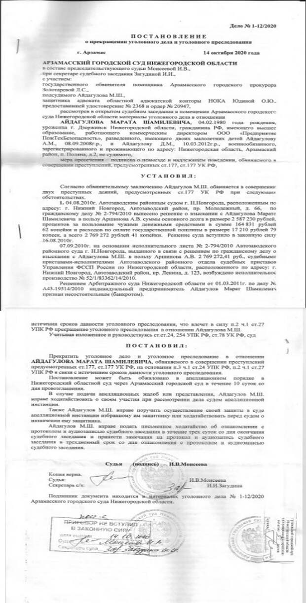 судебный штраф как мера уголовно-правового характера. образец заявления в суд о назначении судебного штрафа. прекращение уголовного дела судебным штрафом. заявление о вынесении судебного штрафа по уголовному делу. судебный штраф ук рф.