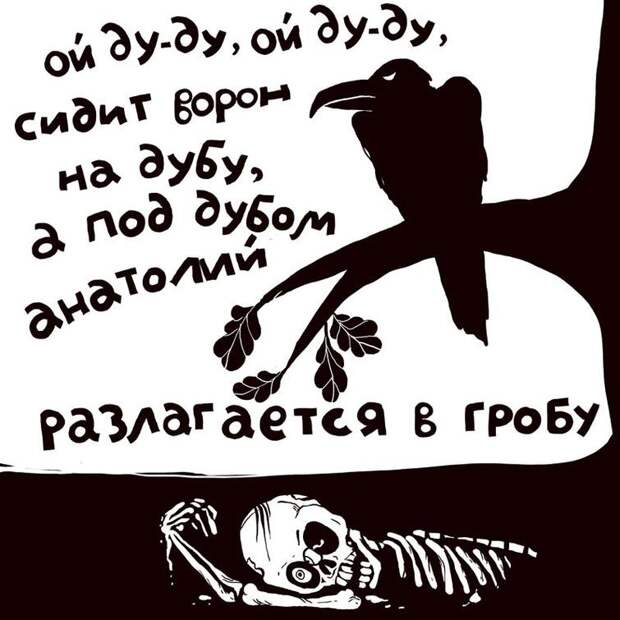 Специфический юмор в комиксах российской художницы