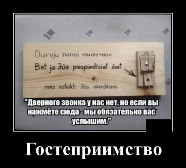 Демотиваторы (20 фото)