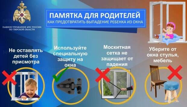 Дети на улице и дома: специалисты призывают родителей изучить правила оказания первой медицинской помощи