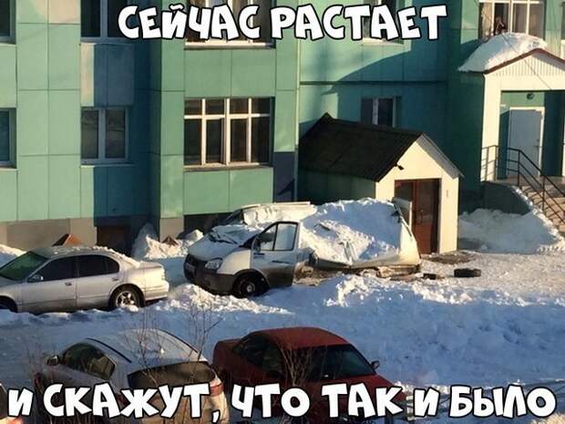Автовсячина Автовсячина, авто, автомобиль, автоприкол, машина, прикол