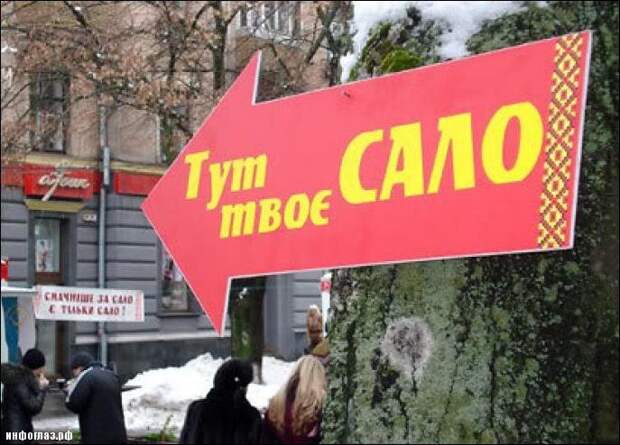 Народный юмор в прикольных вывесках, объявлениях, картинках