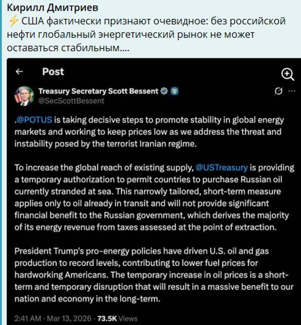 Минутка патриотической математики