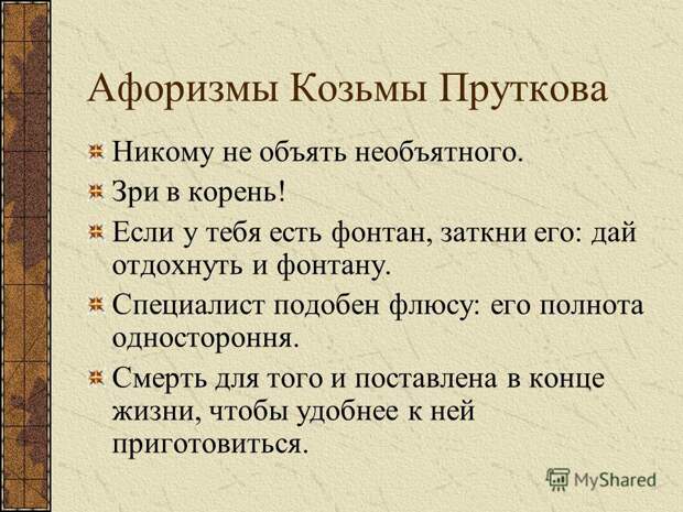 Никому не объять необъятного Никому не объять необъятного