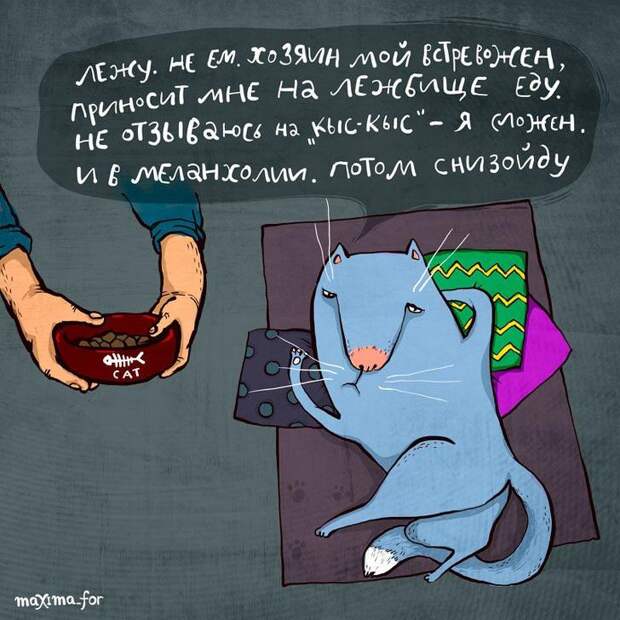 Специфический юмор в комиксах российской художницы