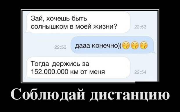 Демотиваторы №999 (30 фото) Демотиваторы №999 (30 фото)