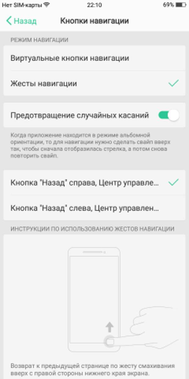 OPPO F5