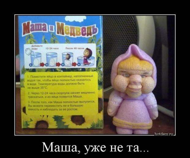 Свежая коллекция демотиваторов (22 шт)