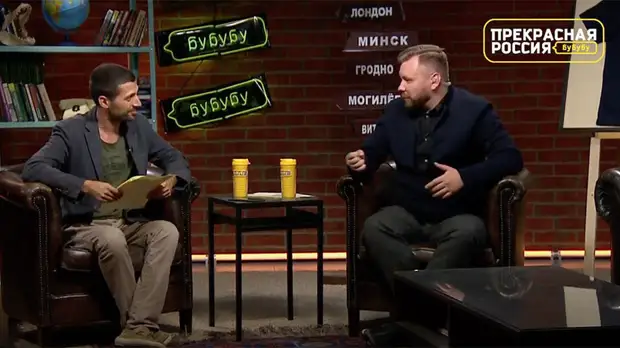 «Прекрасная Россия бу-бу-бу»: кризис в Белоруссии. 28 августа