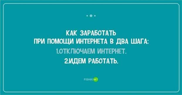 false