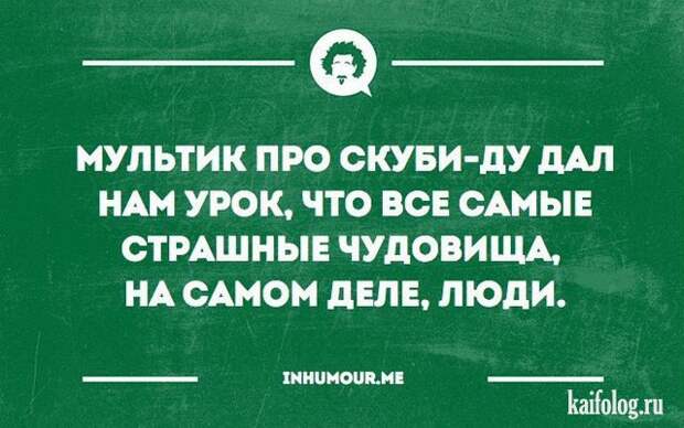 Прикольные открытки (35 картинок) Прикольные открытки (35 картинок)