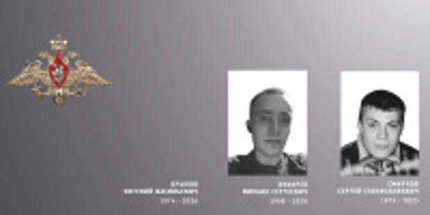 В Ивановской области простились с жителями региона – участниками специальной военной операции