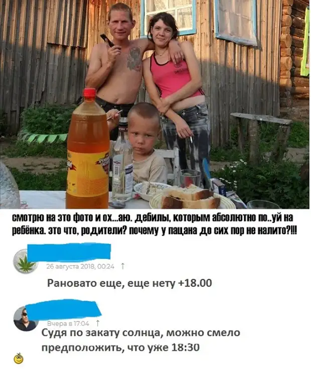 Муж придурок картинки