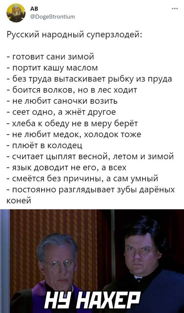 Смешные картинки 5 ноября 2021 года