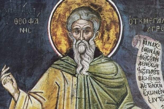Церковный праздник сегодня, 12 октября, какой: православный праздник сегодня, 12.10.2018