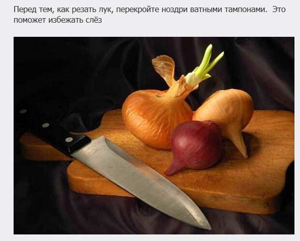 Отличные советы, которые сделают жизнь проще (20 фото)