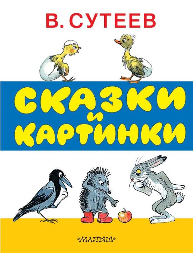 https://cdn.book24.ru/v2/ASE000000000706315/COVER/cover3d1__w600.jpg