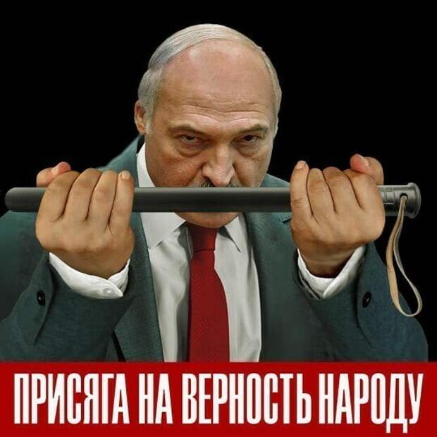 Лукашенко и шутники из интернетов Лукашенко и шутники из интернетов
