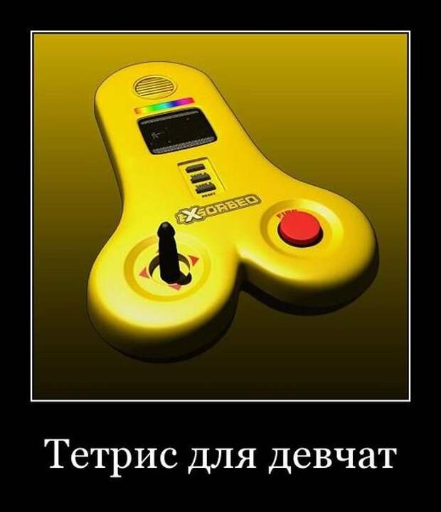 Демотиваторы  (30 фотографий)