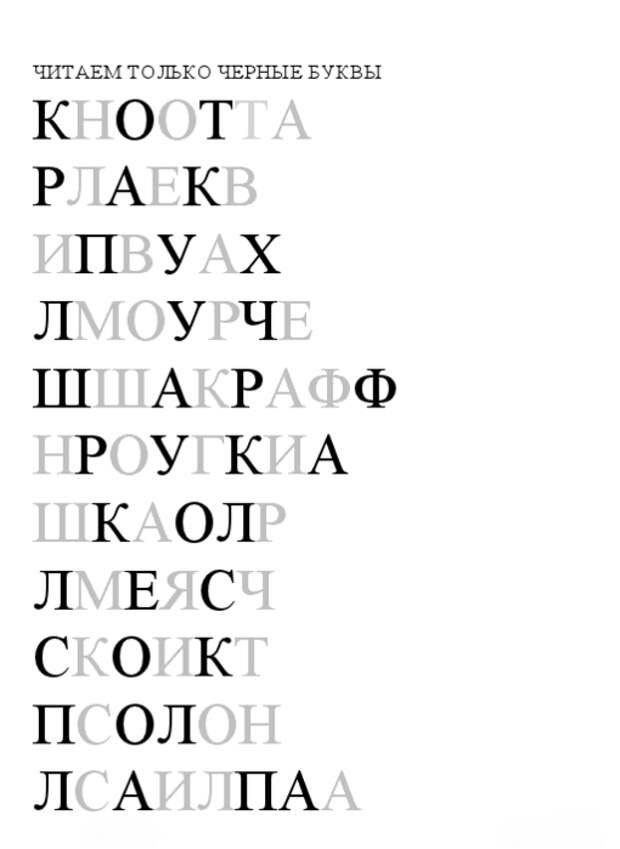 а-0 (510x700, 32Kb)